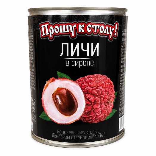 Личи ломтики в сиропе Прошу к столу! 580мл ж/б Китай