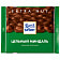Шоколад Ritter Sport 100г молочный с цельным миндалем Германия