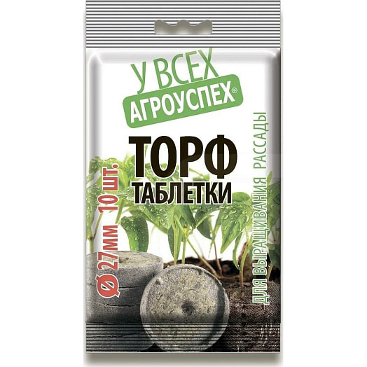 Торфяные таблетки для рассады 27мм ООО ТПК Рости Россия АгроУспех