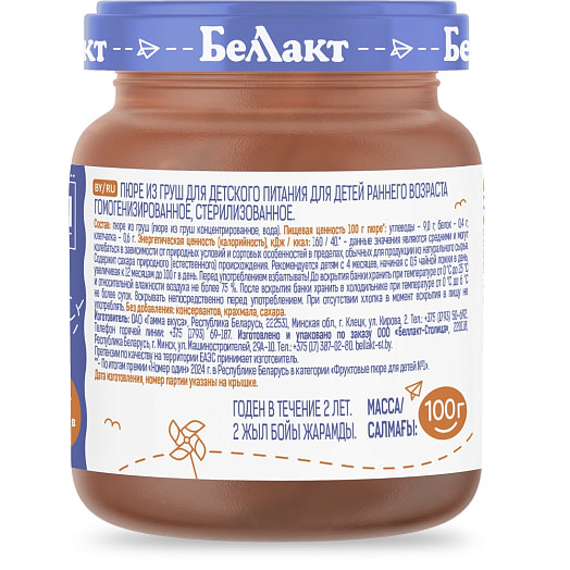 Пюре Беллакт 100г ст/б грушевое Беларусь