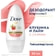Антиперспирант шариковый 50мл клубника лайм Unilever Россия dove