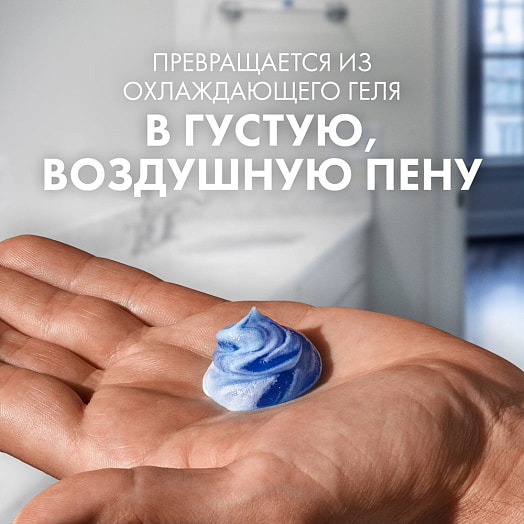 Гель для бритья GILLETTE Sensitive Зеленый чай 200мл Procter&Gamble Великобритания TGS