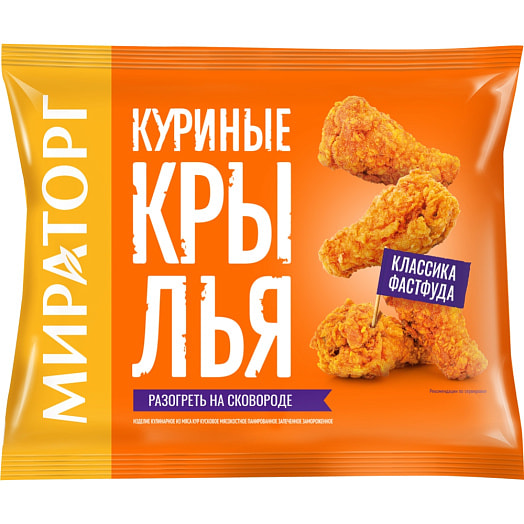 П/ф Крылышки куриные зам 400г ООО Мираторг Запад Россия Мираторг