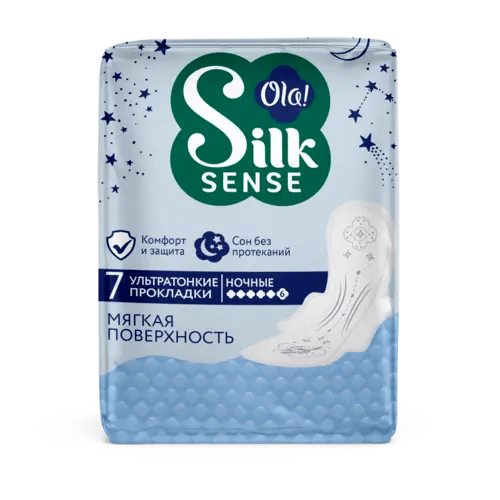 Прокладки ультратонкие Silk Sense ULTRA NIGHT мягкий шелк 7шт ХАЙДЖЕНИК АО Россия Ola!