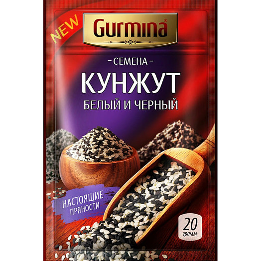 Кунжут белый и черный 20г ООО Гурмина-ПРО Беларусь Gurmina