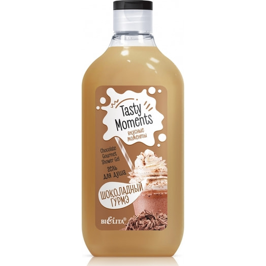 Гель для душа Шоколадный гурмэ Tasty moments 300мл СПБелита ООО Беларусь БЕЛИТА