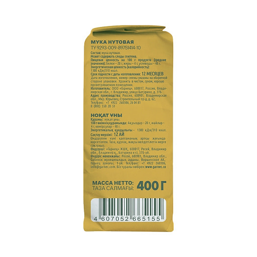 Мука нутовая 400г ООО Гарнец Россия