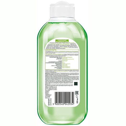Тоник Garnier Основной уход 200мл Польша