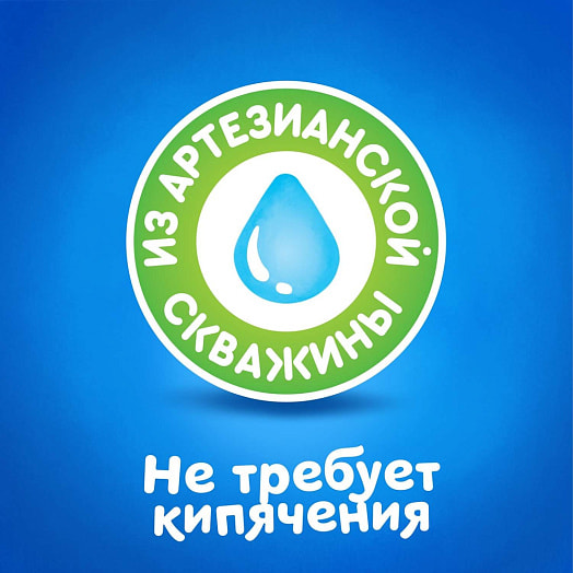 Вода питьевая природная Агуша Зеленая долина 330мл для детей Россия