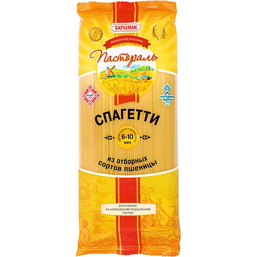 Макаронные изделия Спагетти гр.В,в/сорт 900г ТМ Боримак Беларусь