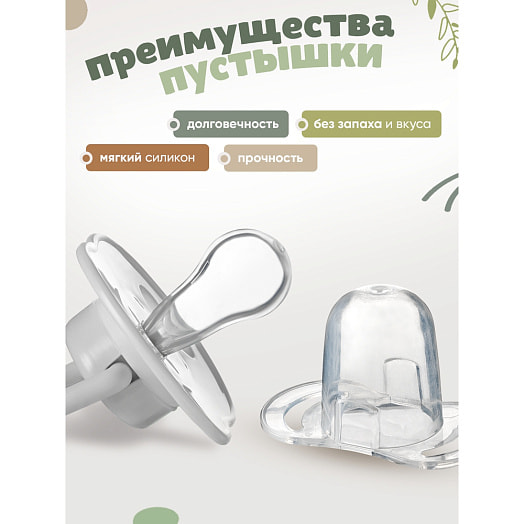 Соска-пустышка силиконовая арт.LM-9227/2 Yiwu Beishi Baby Products Co. LTD Китай BEBABY
