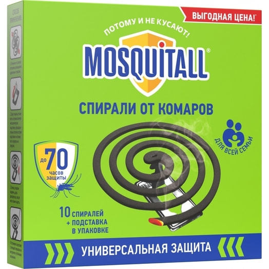Антикомариная спираль Mosquitall Универсальная защита 10шт ООО Компания Арнест Россия