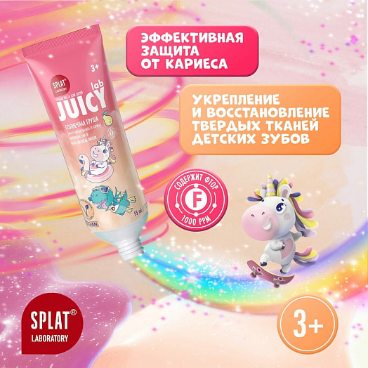 Зубная паста Splat Груша с фтором для детей 3+ лет 55мл Россия SPLAT