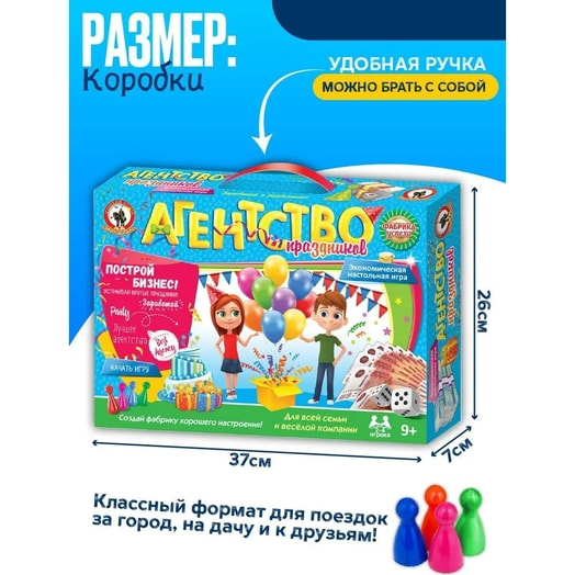 Игра универсальная арт.RS03515 Русский стиль Подмосковья ООО Россия