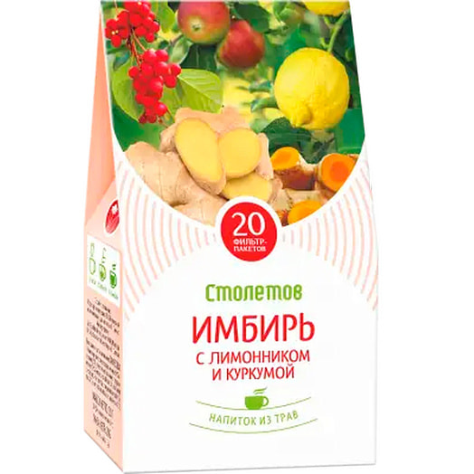Напиток чайный Столетов Имбирь, лемонграсс, куркума (20пак) 20г Макбор НПУП Беларусь