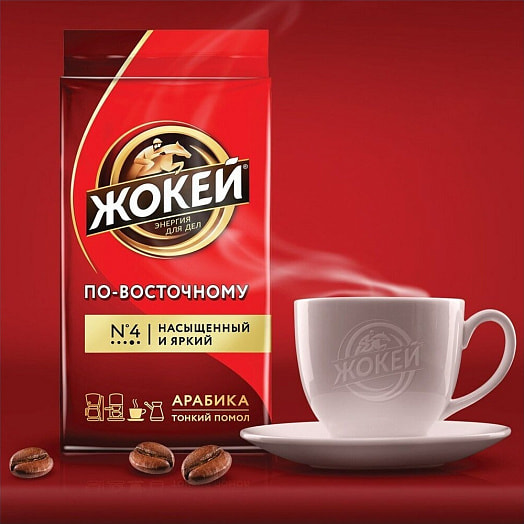 Кофе Жокей По-восточному 250г молотый Орими Россия
