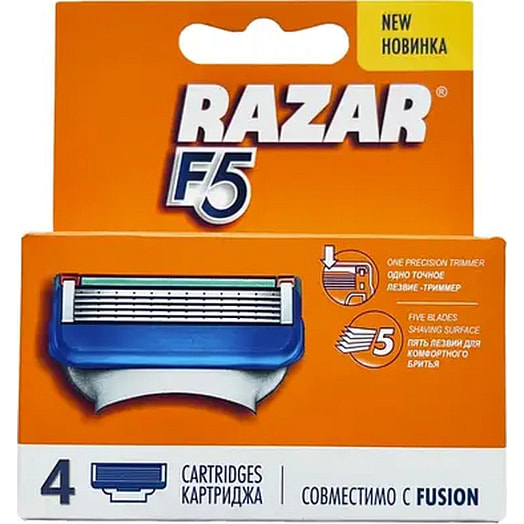 RAZAR F5 Сменные кассеты для безопасных бритв 4шт Частное предприятиеРазор Беларусь Razar