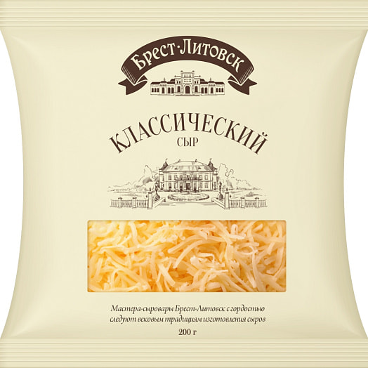 Сыр полутвердый Брест-Литовск классический 45% 200г ОАО Савушкин продукт Беларусь