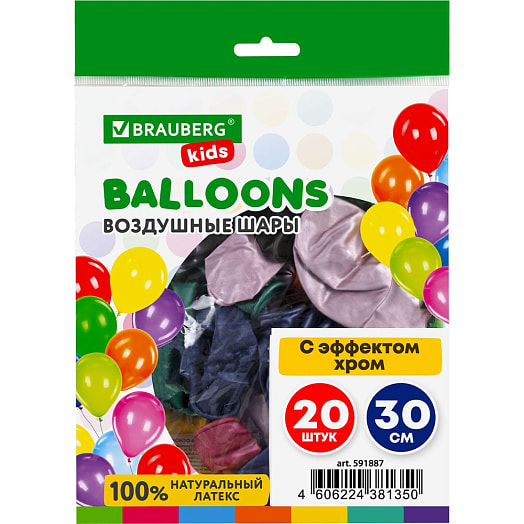 Шары воздушные Brauberg Хром (30см, 20шт, 10 цветов, ассорти) арт.591887 Китай