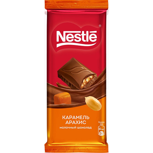 Шоколад 82г молочный с карамелью и арахисом ООО Нестле Россия, Россия, 115 Россия Nestle