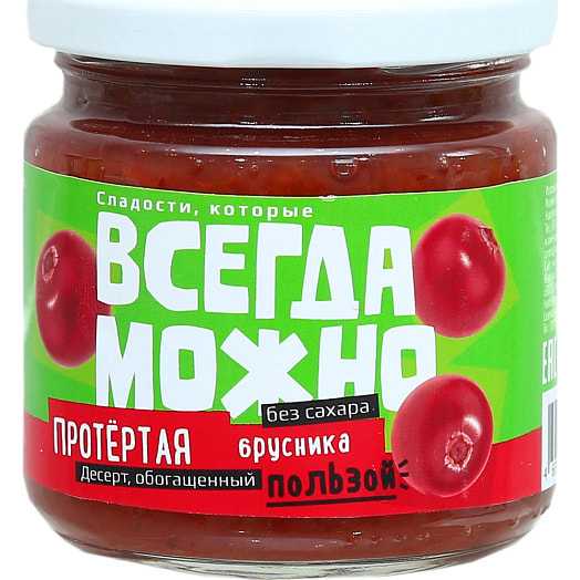 Брусника 200г ст/б протертая без сахара ООО ЗДОРОВОЕ ПИТАНИЕ Россия