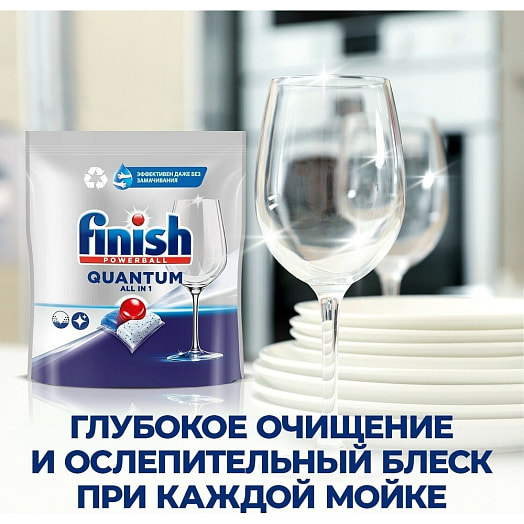 Средство для мытья посуды Quantum 417г для ПММ 36 шт Reckitt Benckiser Польша