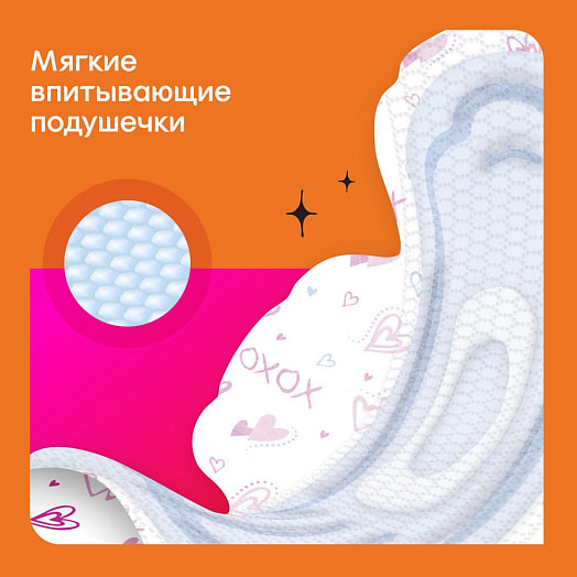 Прокладки гигиен Kotex Young Нормал для девочек 8шт Чехия Kotex