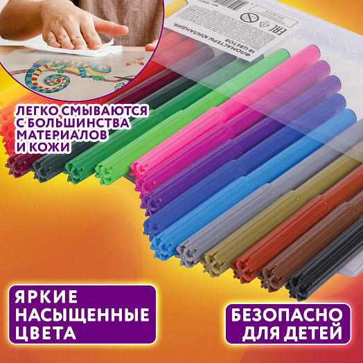 Фломастеры Юнландия 18цветов арт.151417 Китай