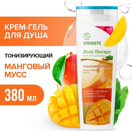 Крем-гель для душа Манговый мусс 380мл SYNERGETIC Россия SYNERGETIC