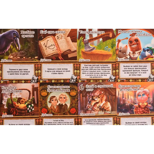 Игра для вечеринок Замес: Культурный шок Мир Хобби Россия Hobby World