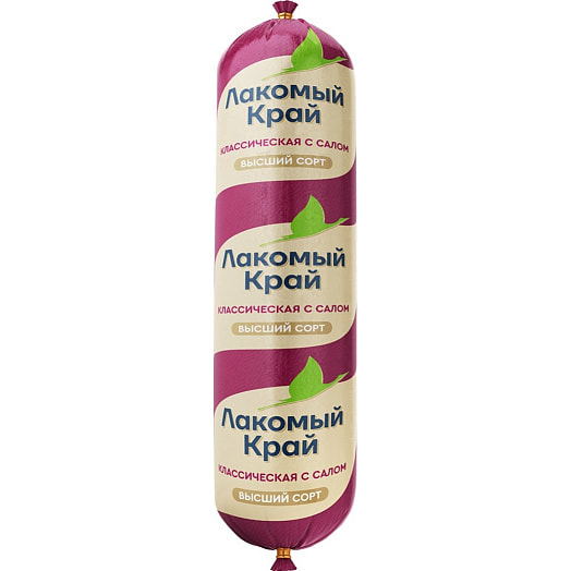 Колбаса Лакомый край Классическая с салом в/с Белатмит Беларусь