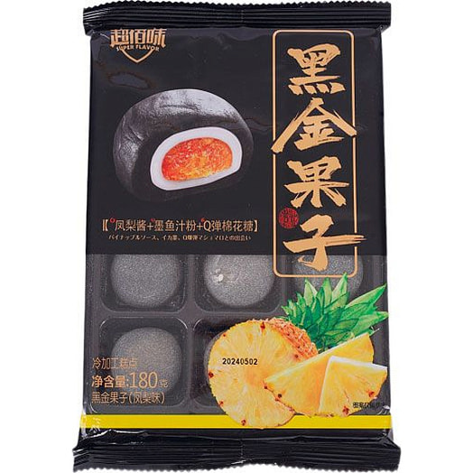 Моти со вкусом ананаса Gongfusongshu 180г Китай