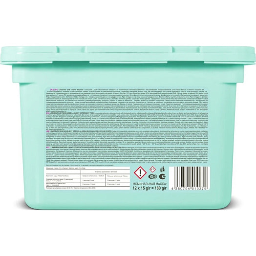 Средство для стирки в капсулах Альпийская свежесть 12шт ООО Хаусхерц корпорэйшн Россия Lamm