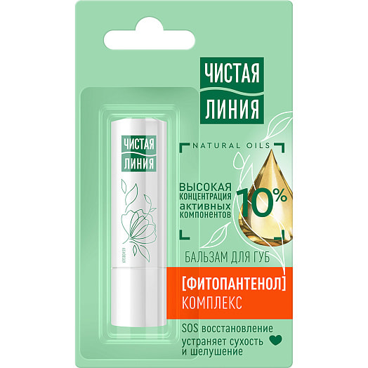 Гигиеническая помада 4г фитопантенол Unilever Россия Чистая линия
