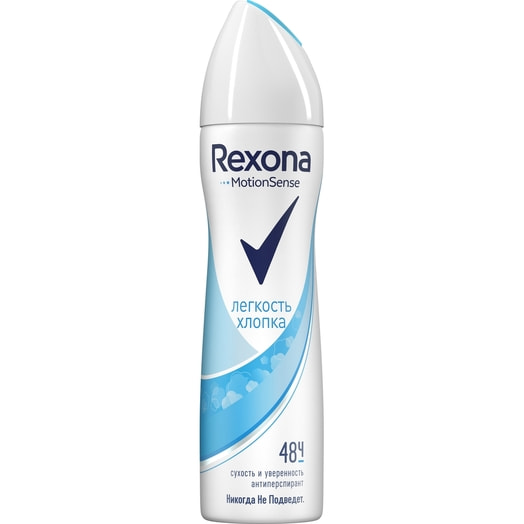 Антиперспирант 150мл легкость хлопка Unilever Россия REXONA