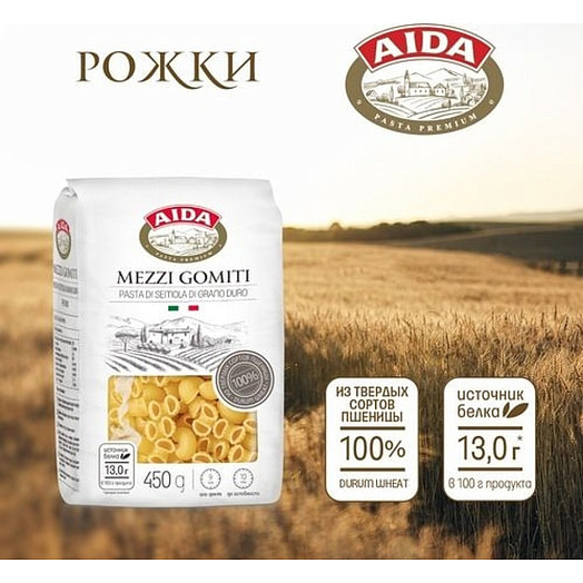 Макаронные изделия Aida Mezzi Gomiti (Рожки) гр.А в/с 450г Россия