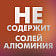 Дезодорант AXE 150мл Дарк Темптейшн (аэрозоль) Россия