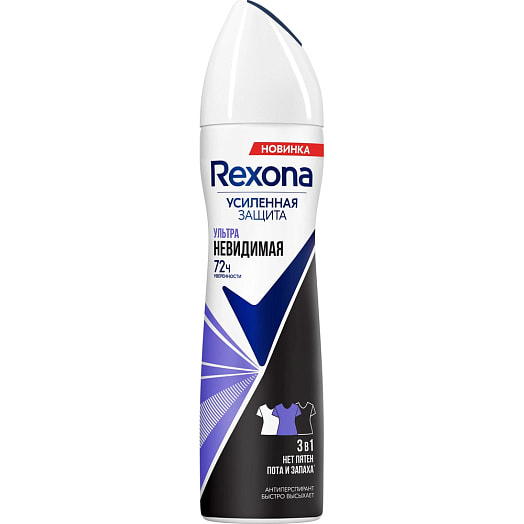 Антиперспирант аэрозоль REXONA 150мл ультраневидимая Unilever Россия