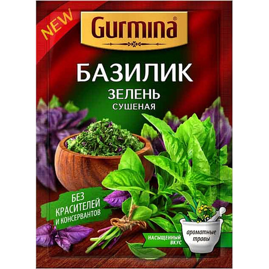 Базилик Gurmina 10г зелень сушеная Гурмина Беларусь