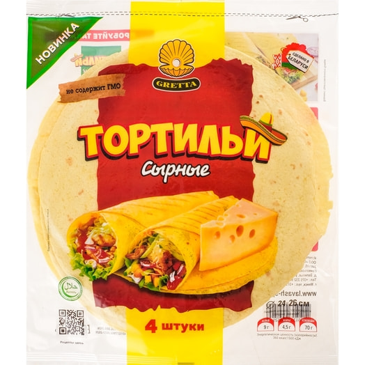 Изделия хл/бул Тортильи Сырные (круглые) 260г ООО Савит-Плюс Компани Беларусь