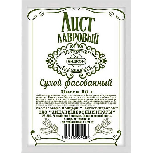 Лист лавровый сухой 10г Беларусь