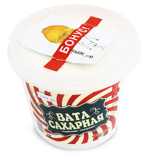 Вата сахарная 50г Беларусь