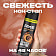 Део-аэрозоль 200мл Дарк Темптейшн Unilever Россия AXE