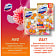Блок для очищения унитаза 100г Power 5 Экзот. букет Дуо Unilever Россия Domestos