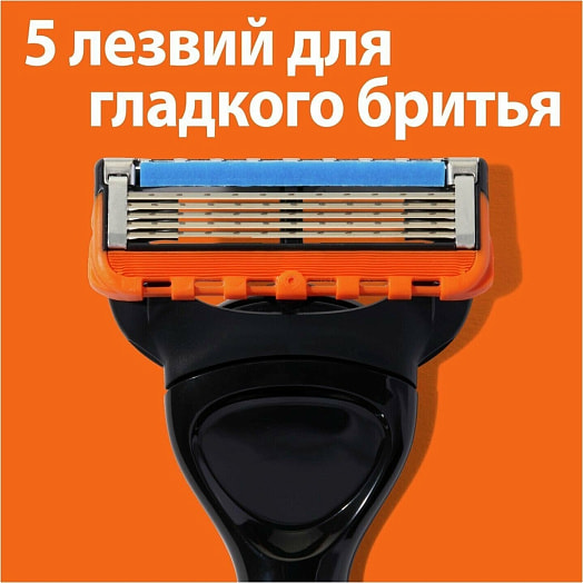 Сменные кассеты Fusion для бритья 2шт Procter & Gamble Вьетнам