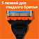 Сменные кассеты Fusion для бритья 2шт Procter & Gamble Вьетнам