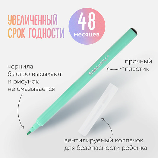 Фломастеры Brauberg 6 неоновых цветов+ 6 пастельных арт.152198 Китай