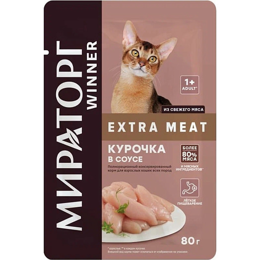 Корм Мираторг Extra Meat для стерил Кошек 80г курочка в соусе ЗАО СК Короча Россия МИРАТОРГ