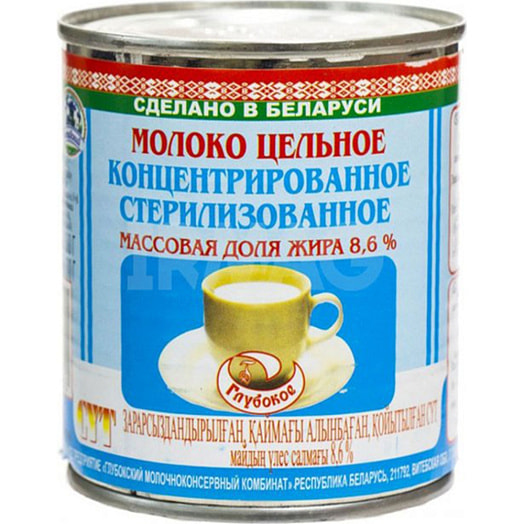 Молоко концентрированное стерилизованное цельное 8.6% 300г ж/б Глубокский МКК Беларусь