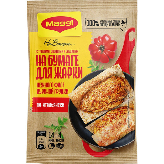 Магги на второе Смесь для жарки нежной курицы 30.6г по-итальянски Россия